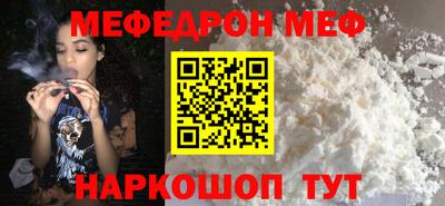 прущая мука Лесосибирск