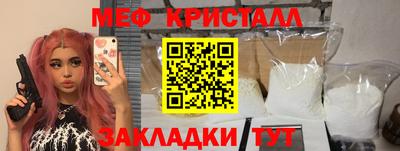 ALPHA PVP Ливны
