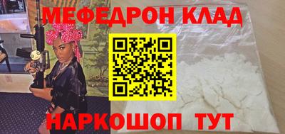 прущая мука Лесосибирск