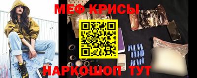 прущая мука Лесосибирск
