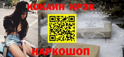 бутик Ликино-Дулёво