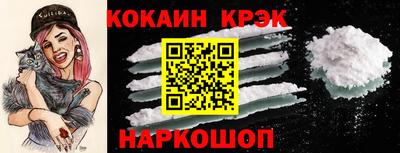 ALPHA PVP Ливны