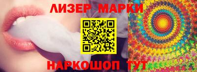 ALPHA PVP Ливны