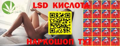 ALPHA PVP Ливны
