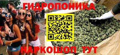 бутик Ликино-Дулёво