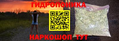 бутик Ликино-Дулёво