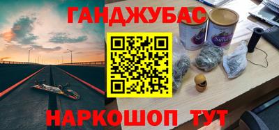ALPHA PVP Ливны