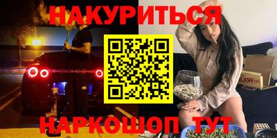 бутик Ликино-Дулёво