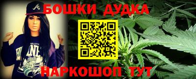 бутик Ликино-Дулёво