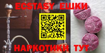 бутик Ликино-Дулёво