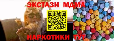 ALPHA PVP Ливны