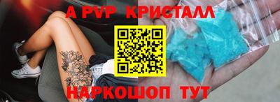 бутик Ликино-Дулёво