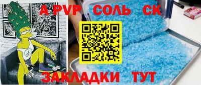 прущая мука Лесосибирск