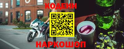 ALPHA PVP Ливны