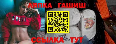 прущая мука Лесосибирск