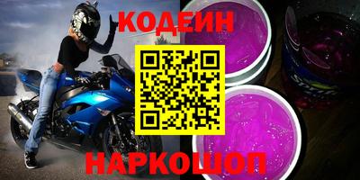 прущая мука Лесосибирск