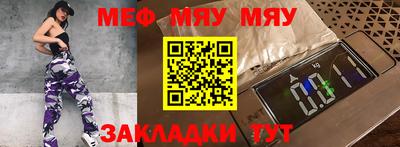 ALPHA PVP Ливны