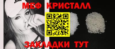 бутик Ликино-Дулёво