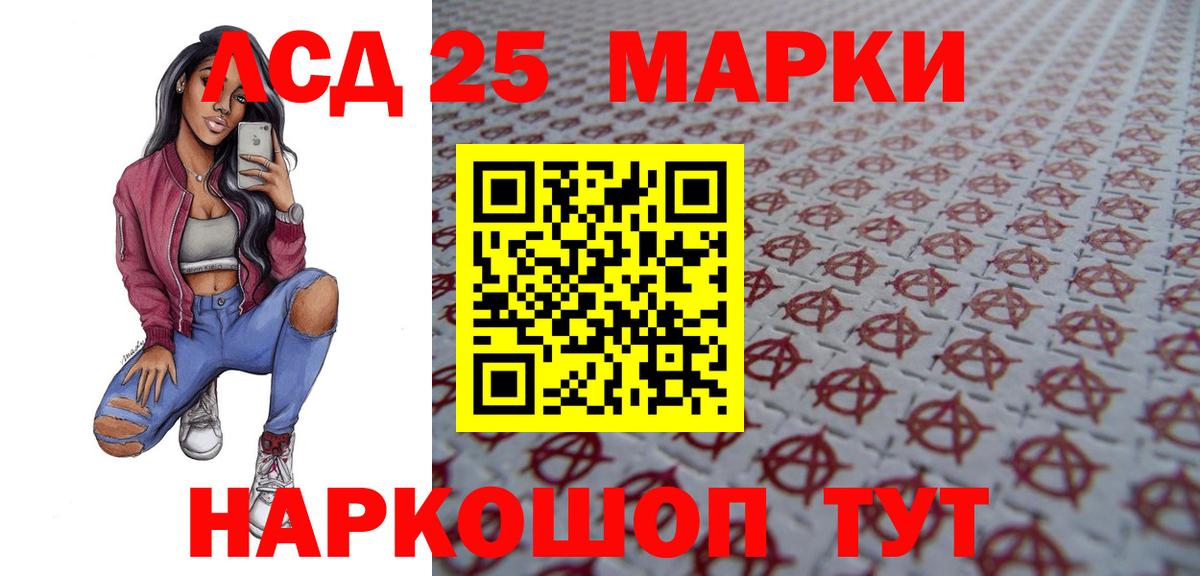 ЛСД экстази ecstasy Десногорск