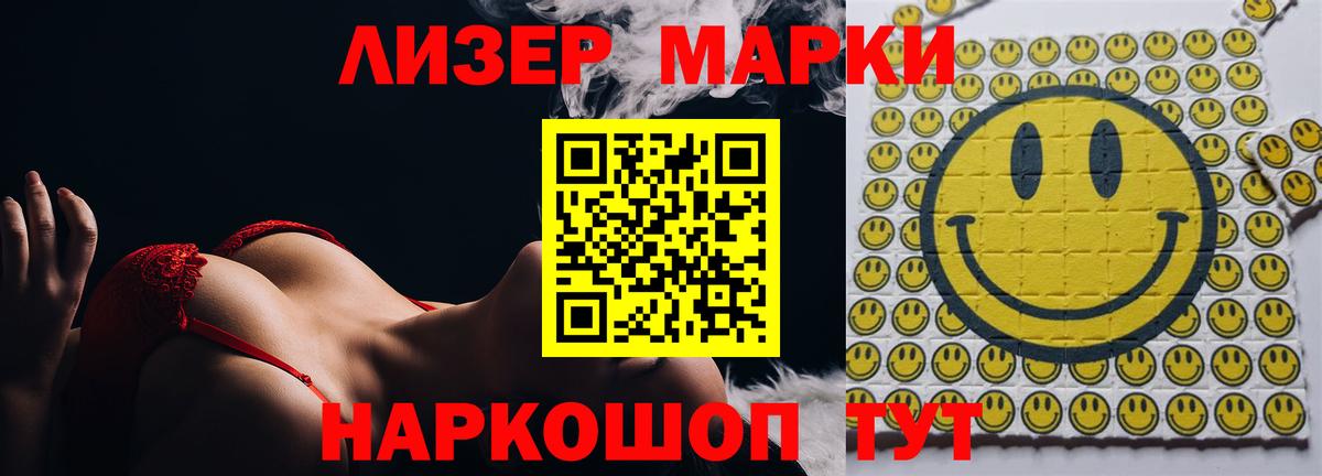 ОМГ ОМГ ссылка  Вход с VPN  Лсд 25 экстази ecstasy  Десногорск  Лсд 25 экстази ecstasy 