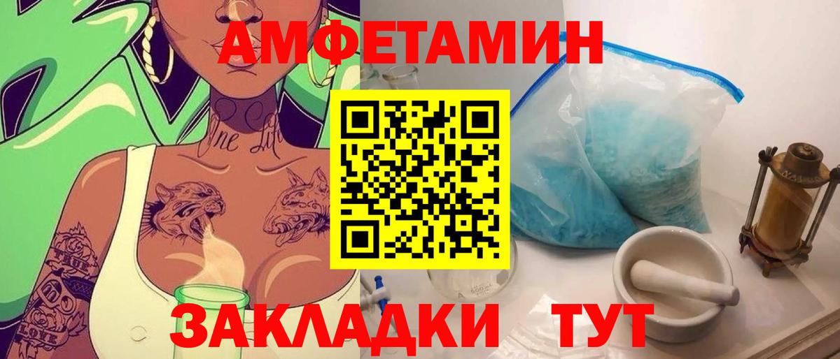 Десногорск  Метамфетамин кристалл  Вход с VPN  Метамфетамин кристалл 