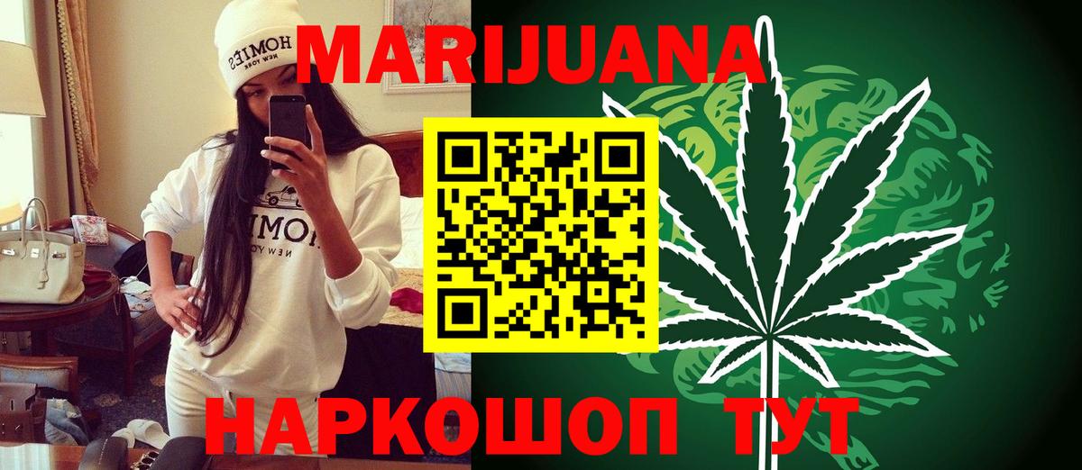 Шишки марихуана Amnesia Десногорск